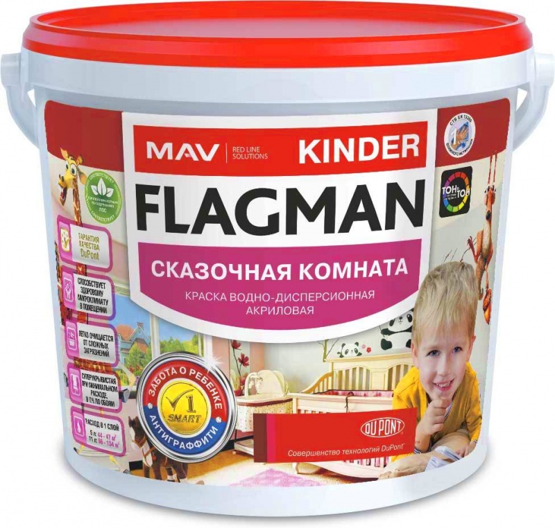 Краска FLAGMAN KINDER сказочная комната